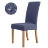 Waterproof thickened fleece grid fleece one-piece chair cover Elastic hotel restaurant chair cover Anti-fouling stool cover