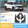 Geely Atlas 2024 Большая Версия Кросс-бордер Автомобильная Шина Грязезащитный Щиток