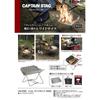 Captain Stag Captain Stag Ug 0091 [shell Fire Pit 400]