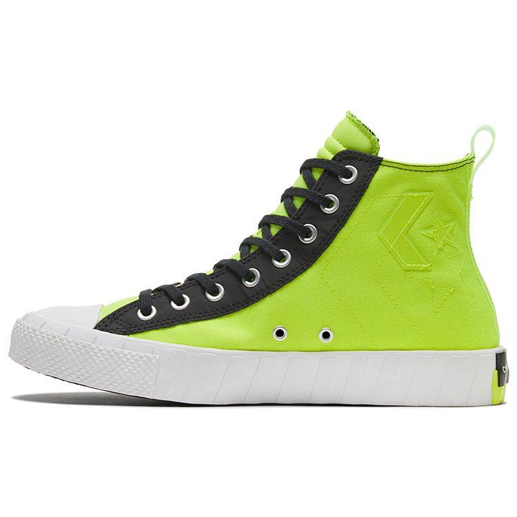 Converse Не Чак Привет Привет Видимый Лимонный Яд 169450C