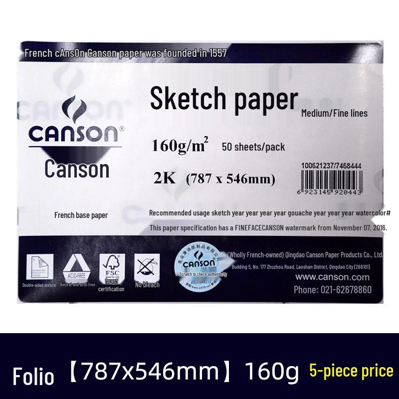 Скетчбук Canson 1557: Варианты 2K, 4K, 8K, Четверть и Полный лист для студентов-художников