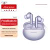 Huawei Беспроводные Bluetooth-наушники FreeBuds 6i с шумоподавлением