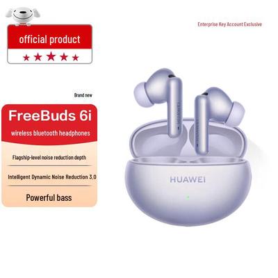 Huawei Беспроводные Bluetooth-наушники FreeBuds 6i с шумоподавлением