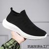 Couple Fly-woven Socks Shoes Sports Shoes Casual Shoes Large Size