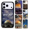 Чехол для телефона Иерусалим Западная стена плача для iPhone 17 16 15 Pro Max Air 14 13 12 11 Plus Ударопрочный чехол