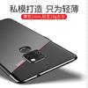 Применимо к чехлу для мобильного телефона Huawei mate11pro Mate11 новый ультратонкий матовый жесткий чехол всесторонне защищающий от падений