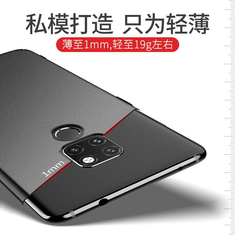 Применимо к чехлу для мобильного телефона Huawei mate11pro Mate11 новый ультратонкий матовый жесткий чехол всесторонне защищающий от падений