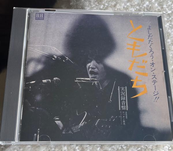 CD TAKURO YOSHIDA Yoshidatakurouonstage Tomodachi WPCL11481 Elec Records 2013 Япония ОбиЯпонский Поп-Рок Б/у