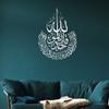 Wall Art Islamic Wall Art Sticker PVC Carved Wallpaper Simple Muslim Logo Stickers  Bedroom