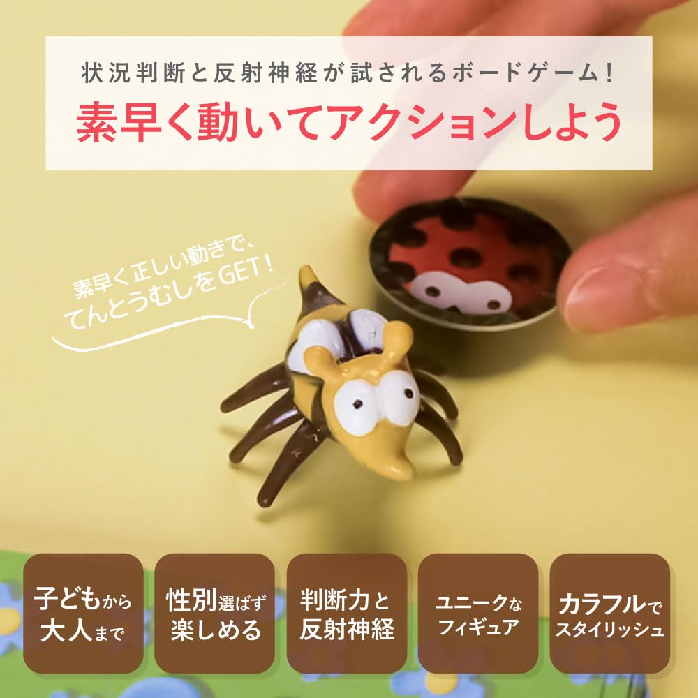 DJECO Mosquito Board Game Brain Training Educational Game for Players Montessori 5 Years Old Christmas 2-4 (DJ08469)