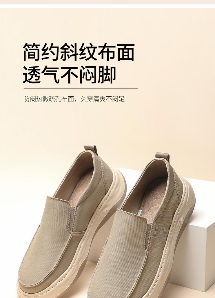 Taiheyuan Old Beijing Cloth Shoes