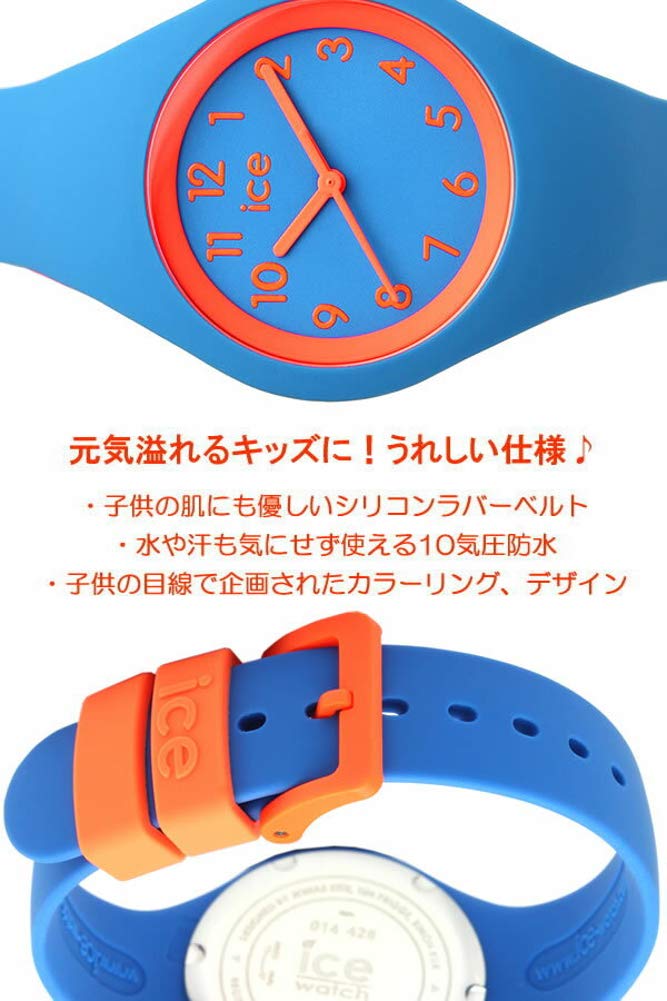ICE-WATCH Часы Ice Ora Kids, Синие, Корпус 34 мм, Кварцевый механизм, Водонепроницаемость 10 АТМ, Силиконовый ремешок