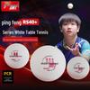 Double Happiness WTT Competition RS40+ Мячи для настольного тенниса 2025 - Уровни 1, 2, 3 звезды