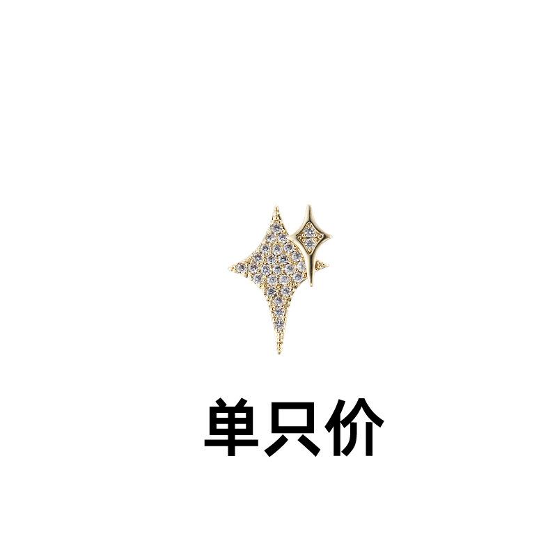 Французская четырехугольная звезда без проколотых ушей, серьги-клипсы, женские серьги-гвоздики с бриллиантами в виде звезды «Холодный ветер»