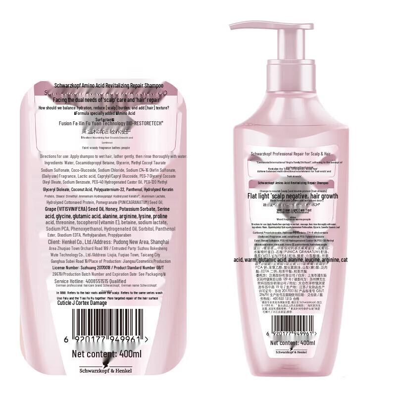 Schwarzkopf Amino Acid Revitalizing Repair Shampoo