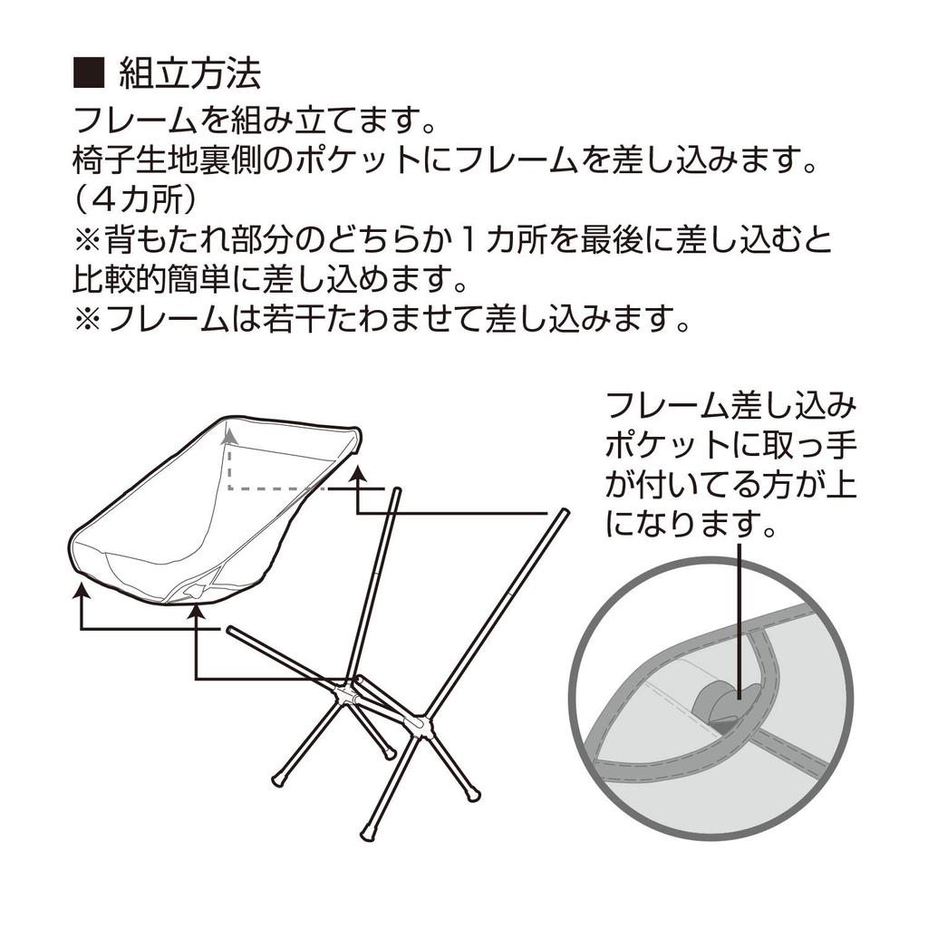 BUNDOK Портативный стул Хаки Простая сборка для отдыха Компактное хранение BD-112KA
