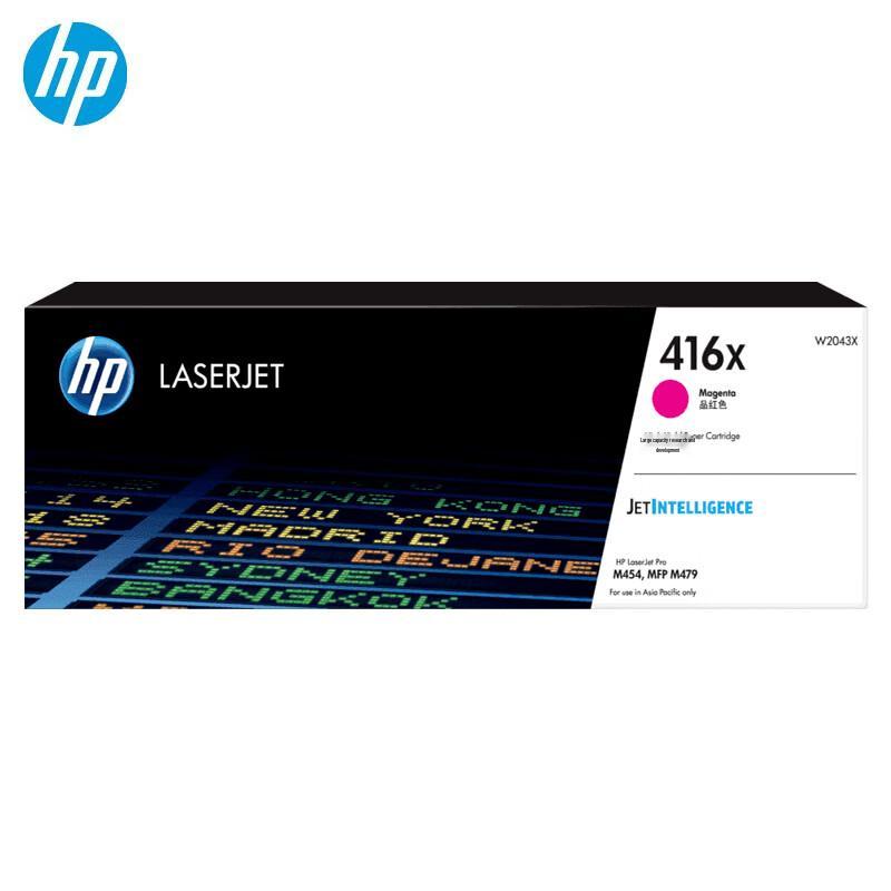 HP Original 416X High Yield Toner Cartridge