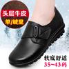Кожаная обувь большого размера женская обувь весна и осень обувь для мамы одинарная обувь для среднего и пожилого возраста нескользящая плоская кожаная обувь w