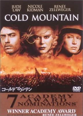 DVD  - Холодная гора  VWDS3794 Японские фильмы и DVD Б/у