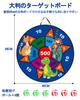 Dart Board Throwing Ball Popular Toy Board Game with 6 Adhesive Balls Target Dart Board Set Animal Pattern Velcro Adhesive Safe Toy Educational Toy