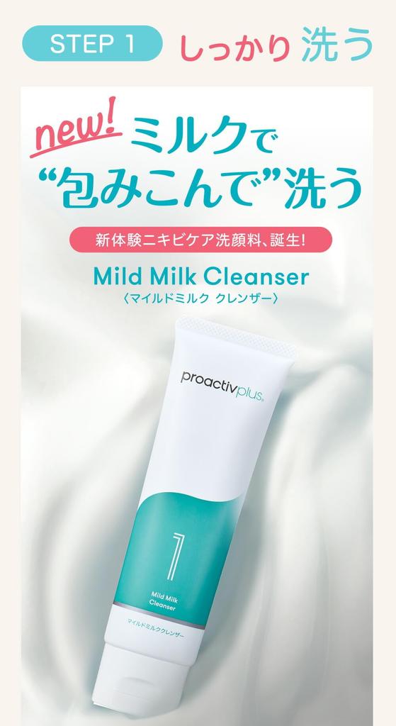 НОВЫЙ набор Proactiv Medicated Smart Set Milk Cleanser Proactiv Acne Acne Milk Cleanser x 1 Средство для очищения пор x 1 Сыворотка для ухода за кожей x Сделано в