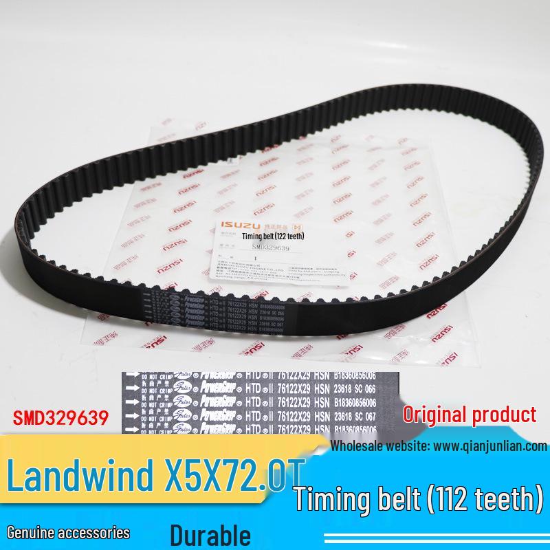 Jiangling Landwind X5/X7 2.0T Ремень ГРМ, 122 зуба (SMD329639)