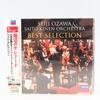 Б/у CD Seiji Ozawa Revival Serenade с Сэйдзи Одзавой и Saito Kinen Orchestra с Оби
