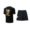 Li Ning Повседневная спортивная одежда Унисекс AHSVE27-1+YKSV197-2