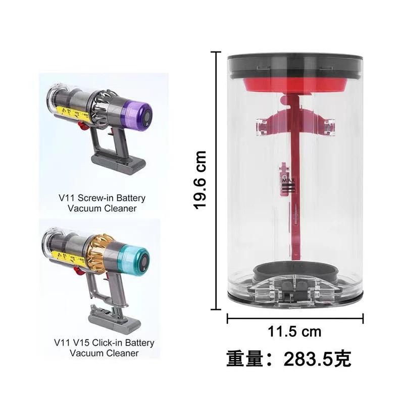 Большой пылесборник для пылесоса Dyson V11 V15 SV14 SV15 SV22, запасной сменный пылесборник, канистра для подметания
