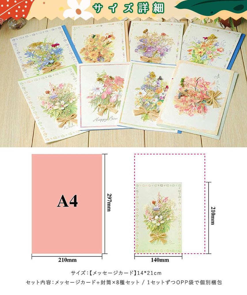 moin moin Message Cards Inner Paper Assortment Set Thank Dried 3D Foil Gold Bouquet Gerberas (Card + + Envelope) 8-Piece You, Birthday, Greeting,
