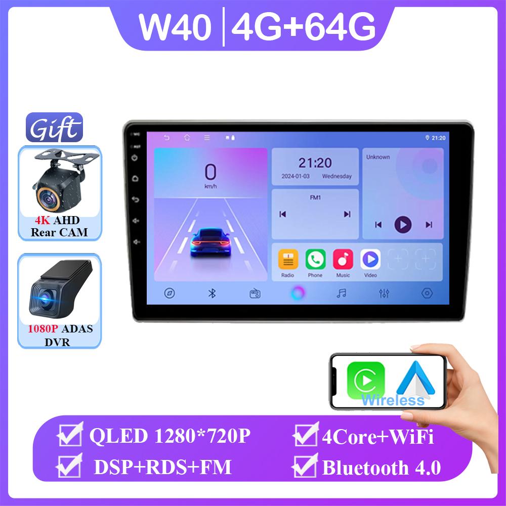 Android 14 для Opel Astra H 2004 - 2014 Zafira B 2005 - 2014 стерео головное устройство Carplay мультимедиа видеоплеер навигация нет 2din