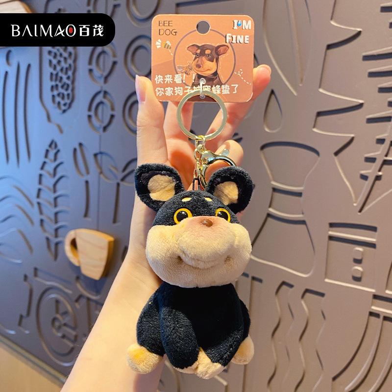 Оригинальный мультяшный плюшевый брелок для ключей в виде пчелы и собаки, женский, милый, креативный, изысканный кулон-брелок в виде куклы пчелы
