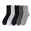 Men's Vertical Striped Cotton Socks Mid-calf Breathable Socks Business Sports Socks