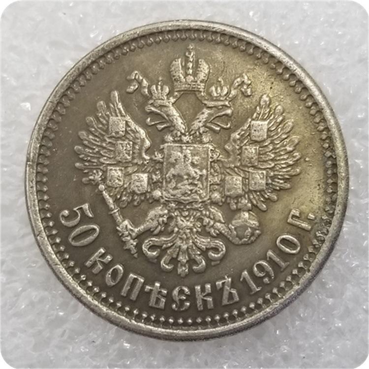 Антикварная копия Российской Империи 1895-1915