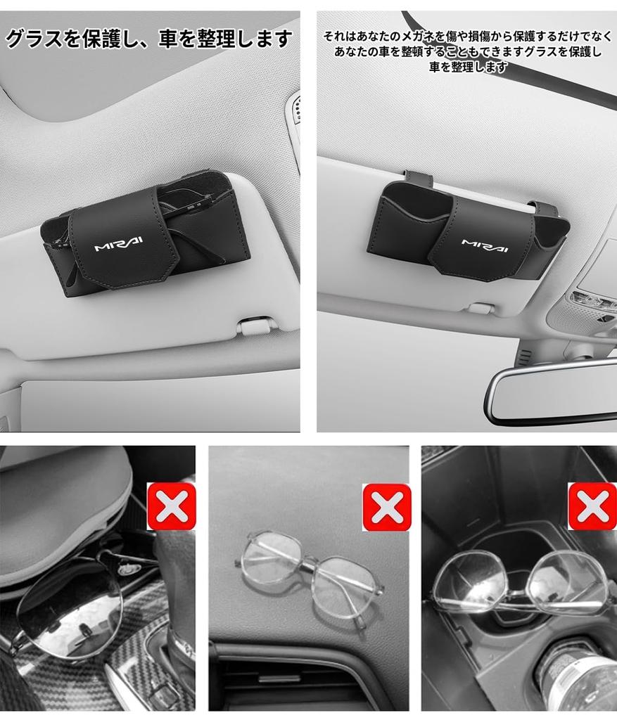 Mirai Exclusive Sunglasses Holder, MIRAI Exclusive Logo, Eyeglass Holder, For 20 Series, 10 Series,