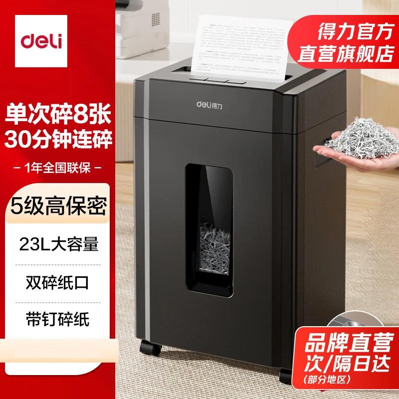 Deli 33043 Home Office Paper Shredder CN plug (adapter included)