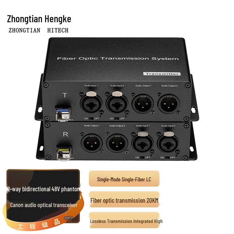 ZHONG TIAN HITECH 48 В Фантомное питание XLR Аудио Оптоволоконный Приемопередатчик