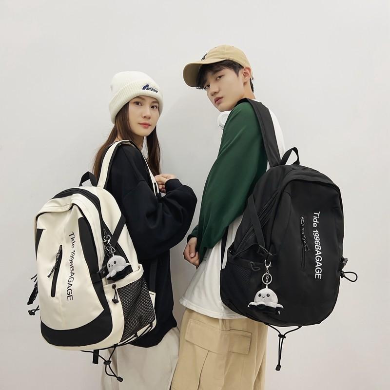 School Bag Male Large Capacity Junior High School Student Middle School Student Fashion Trend Simple Backpack Female Style Travel Bag