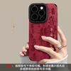 В Новом году всё идет гладко. Apple 17Pro новый 15 флип мех iPhon16promax противоударный мелкое отверстие 14.