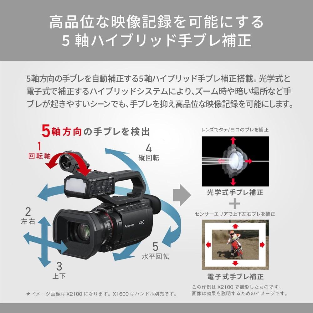 Panasonic 4K 60P Видеокамера HC-X1600 SD Двойной Слот 24x Оптический Зум Черный