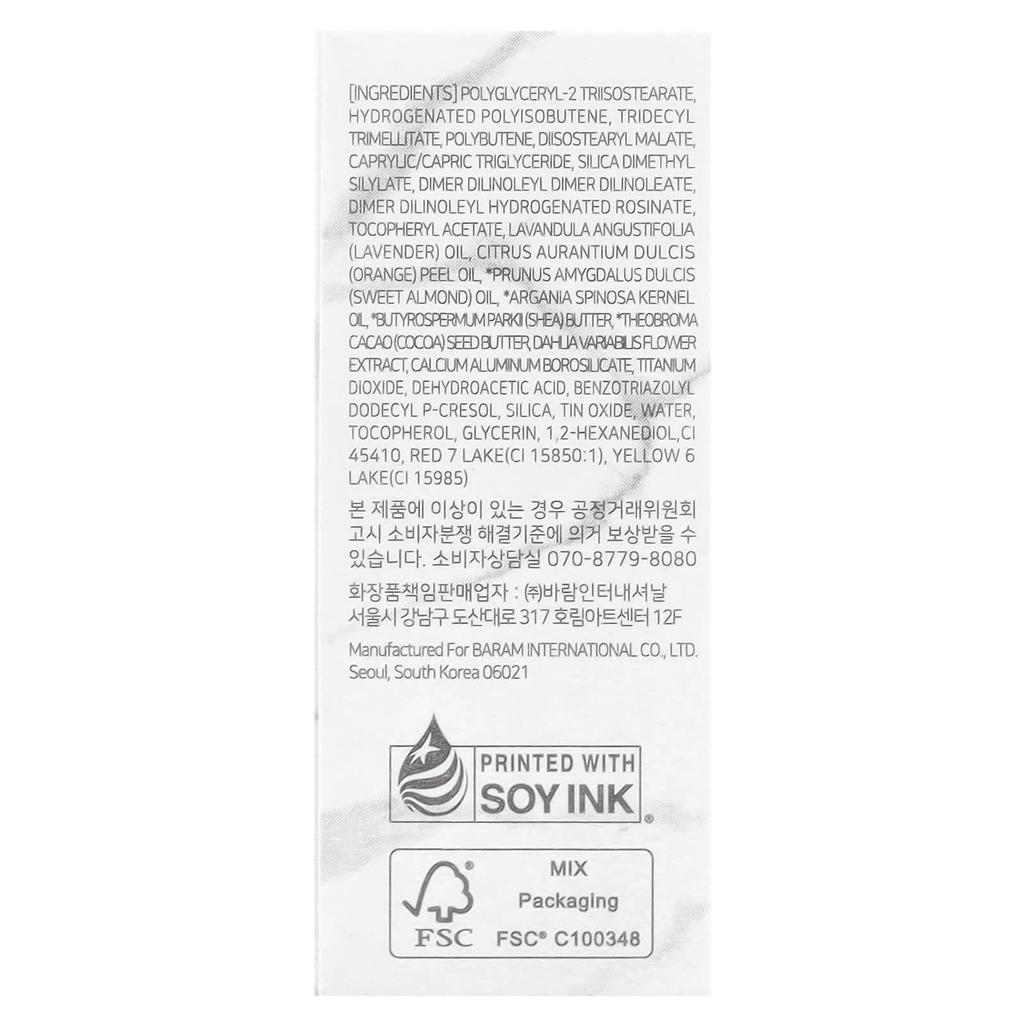 Дорогая Далия, Paradise Aurora Shine Lip Treatment, блеск для губ, Сумерки, 6,5 мл (0,21 жидких унций)