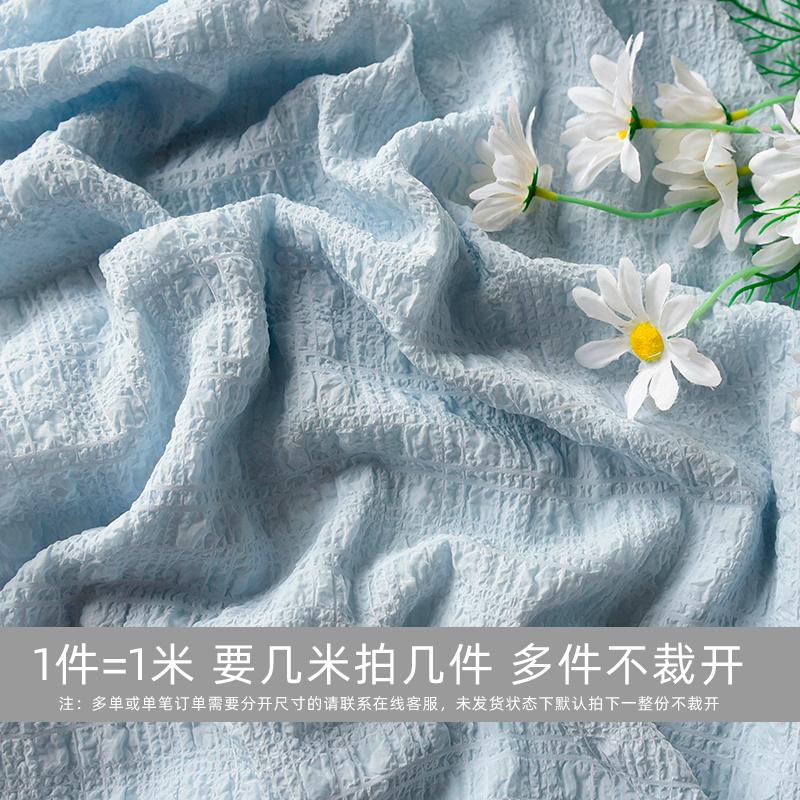 Chiffon Pleated Fabric Micro-elastic Summer By Meters for Curtain Sunscreen Scrunchies Dresses DIY Sewing Breathable Cloth Plain