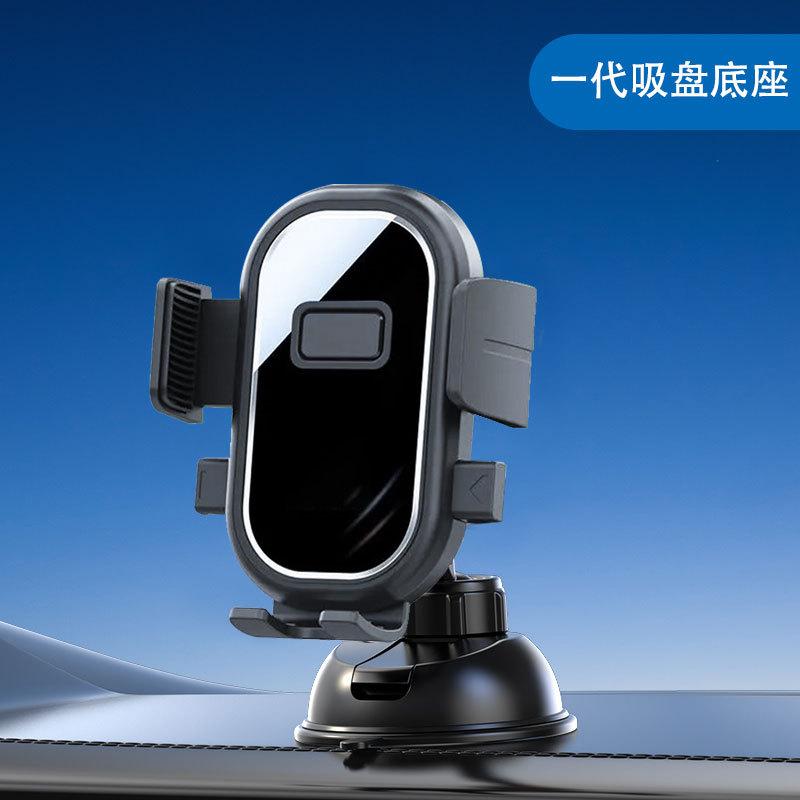 Car bracket Car navigation special support 360 degree rotation Multifunctional horizontal and vertical screen Dashboard Mobile phone bracket