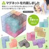 MAGTRE Magnetic Blocks, 3D Puzzle with Cards, Brain Training for Adults, Ages 6-99 (Multicolor)