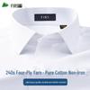 Мужская деловая рубашка FIRS из 100% хлопка, 240 нитей, не требующая глажки