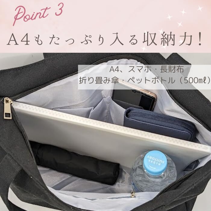 Харудзио Ита Простая сумка-тоут Сумка отаку, Сумка, Прозрачная, Сумка, Черный/Белый (черный)