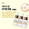 Austin Pharmaceutical Dr. Elvis Caviar Ampoule 12-piece set + free gift (Koreana Glutathione Cream), 1 set
