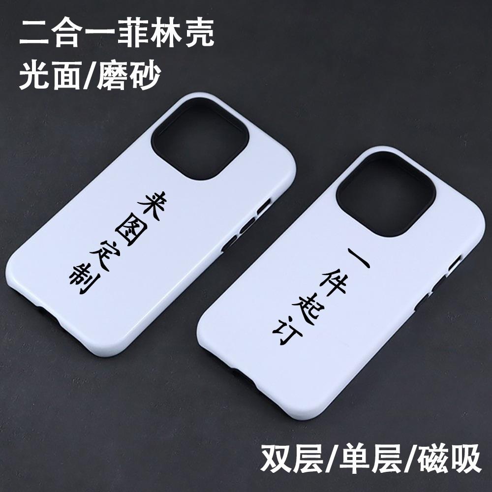 Оригинальное производство чехла для телефона iPhone14 с функцией чехла для пленки представляет собой чехол для телефона Apple 13PM.