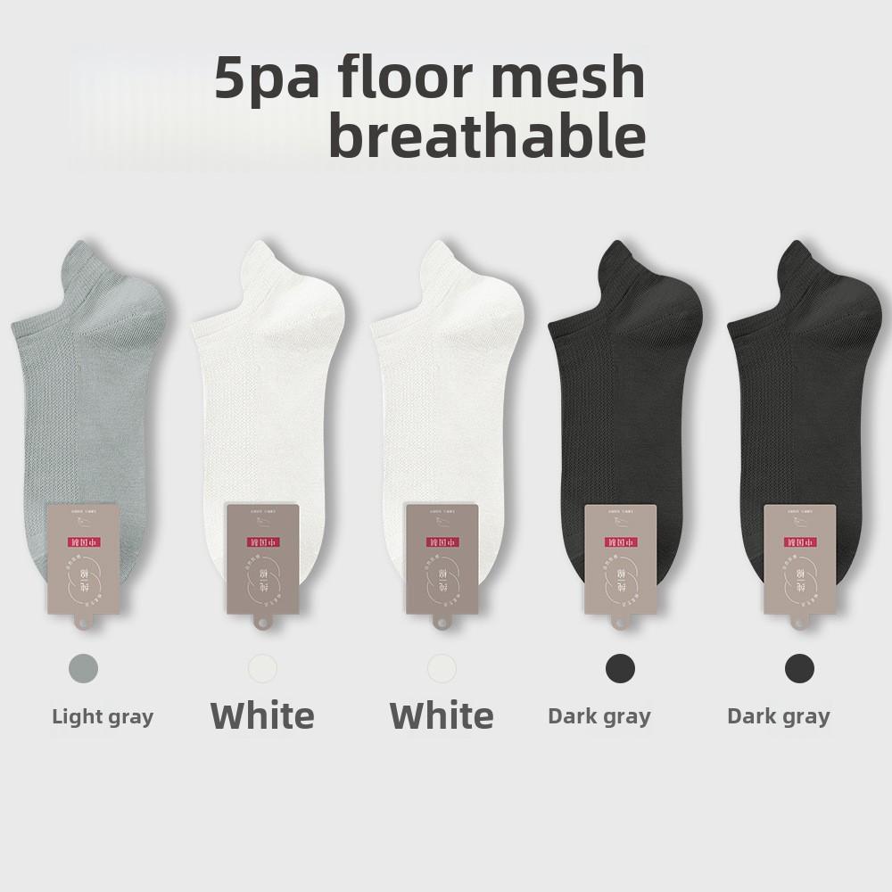 5 пар мужских летних сетчатых носков без косточек, впитывающих пот, дышащих, ультратонких, без каблука