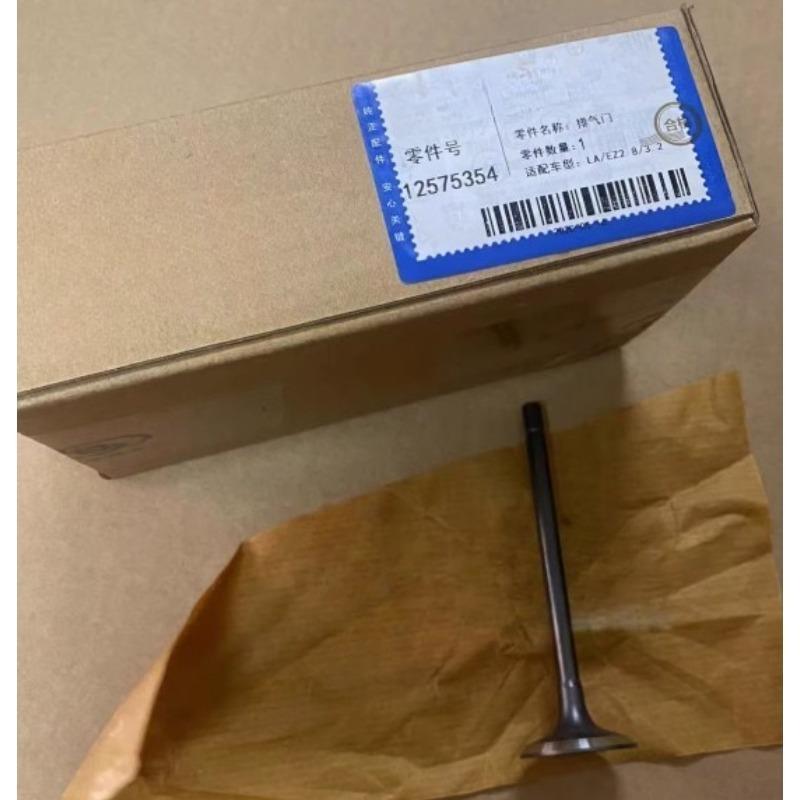 12575354 Engine Inlet Exhaust Valve for Buick GL8 2011-16 Lacrosse 3.0 2009-14 Park Avenue Enclave 3.6 for Chevrolet Captiva 3.2